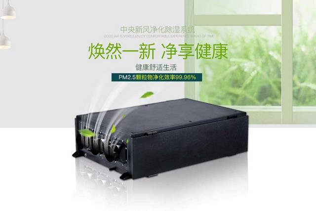 春雨連綿潮濕天，除濕機應對有方