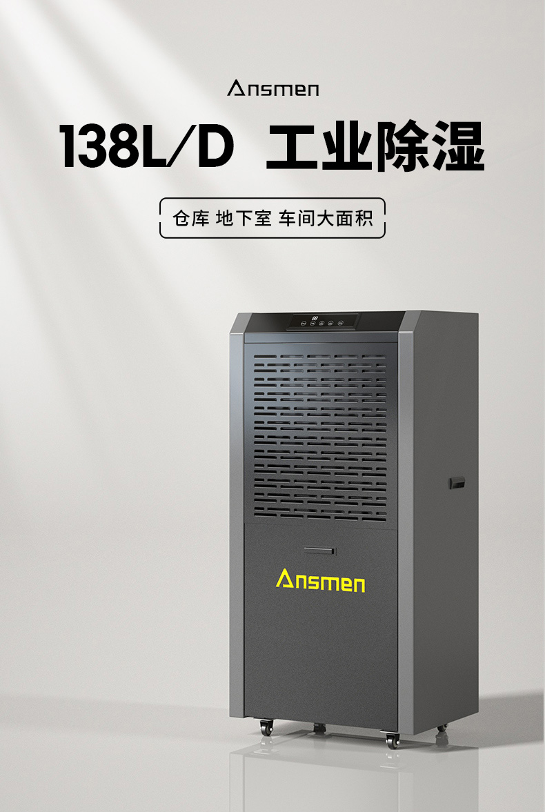 常規(guī)款138L_01